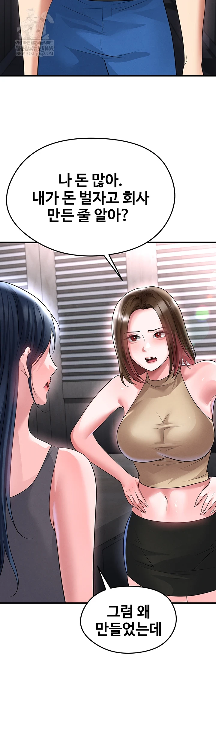 The Hottie’s Good at Football Raw 32