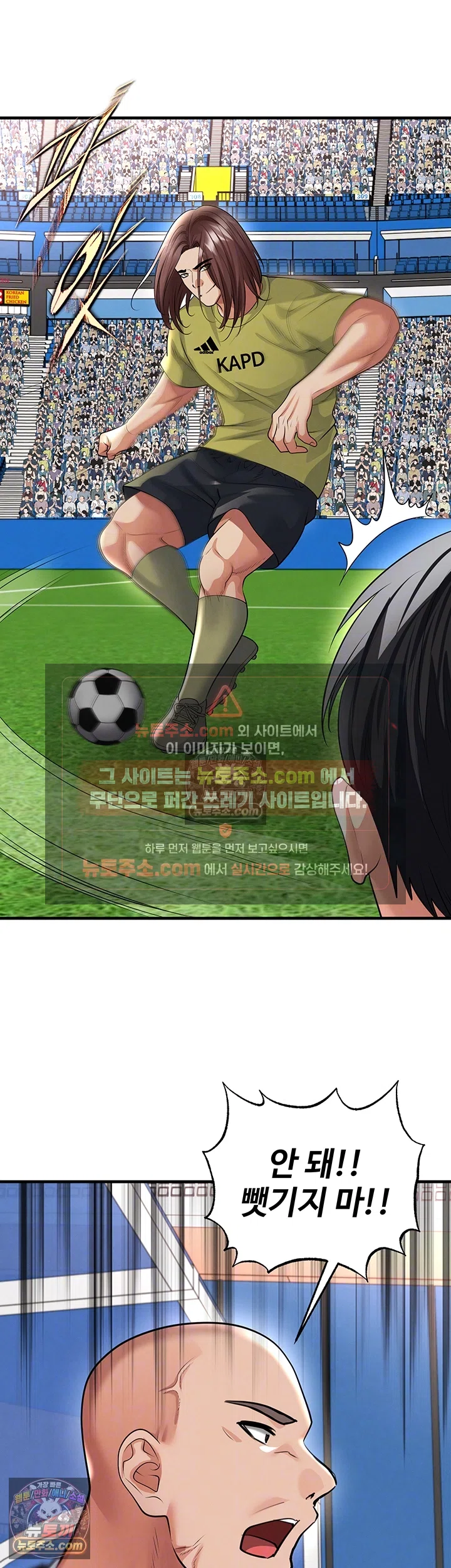 The Hottie’s Good at Football Raw 12
