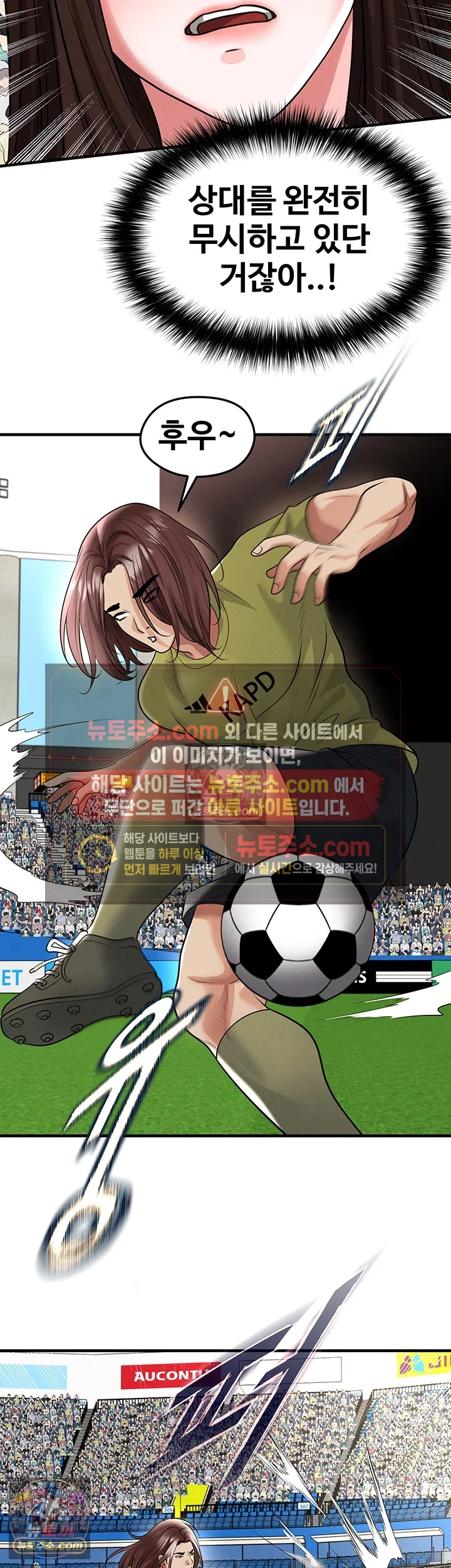 The Hottie’s Good at Football Raw 15