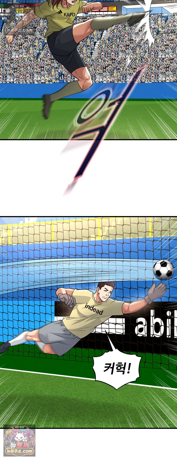 The Hottie’s Good at Football Raw 16