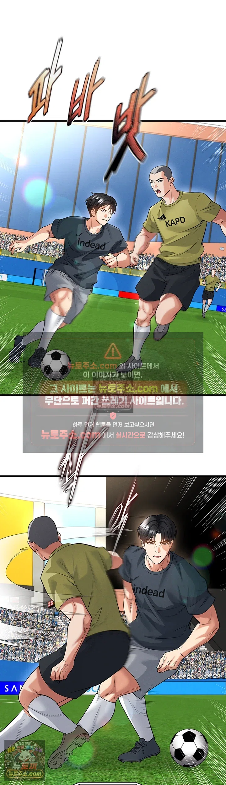 The Hottie’s Good at Football Raw 29