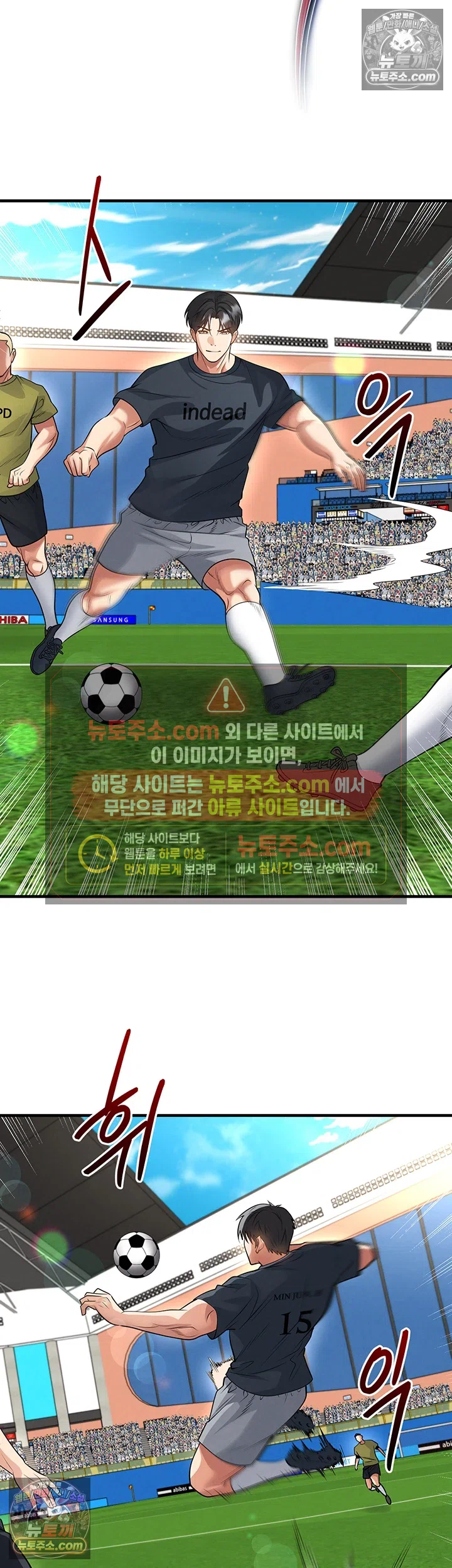 The Hottie’s Good at Football Raw 32