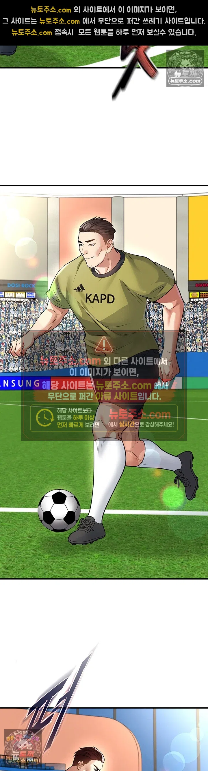 The Hottie’s Good at Football Raw 38