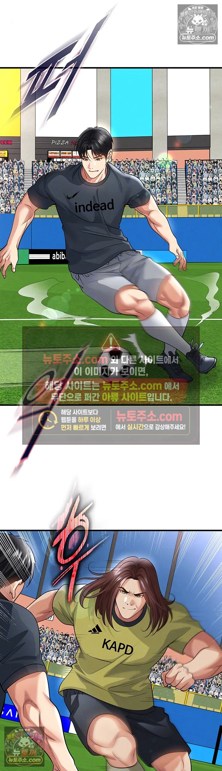 The Hottie’s Good at Football Raw 9