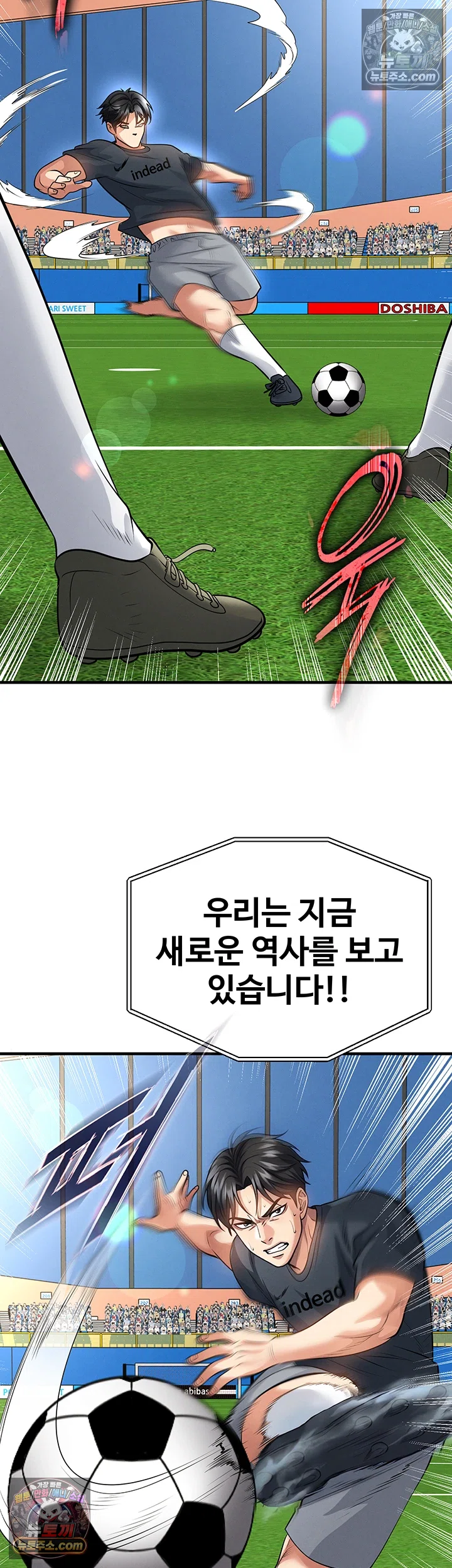 The Hottie’s Good at Football Raw 2