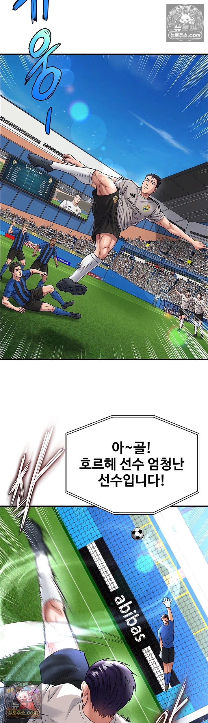 The Hottie’s Good at Football Raw 13