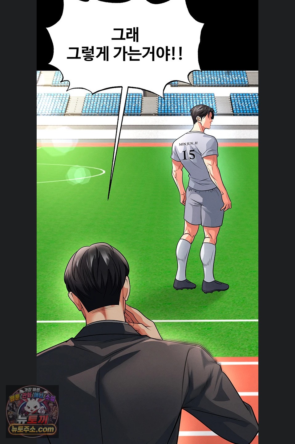 The Hottie’s Good at Football Raw 18