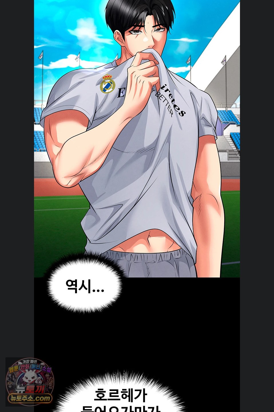 The Hottie’s Good at Football Raw 27