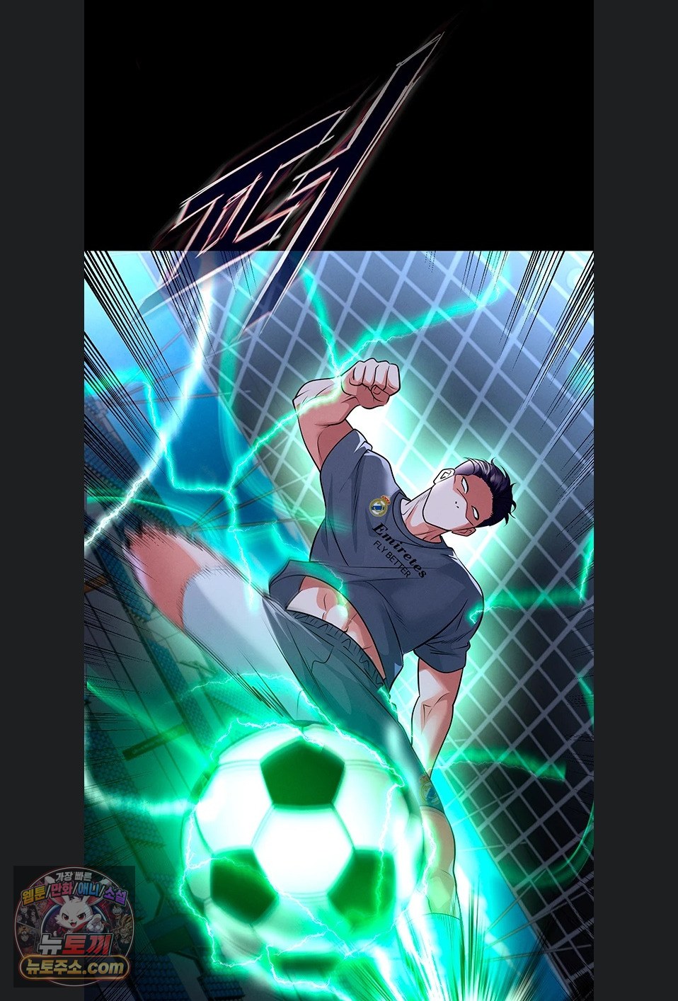 The Hottie’s Good at Football Raw 62