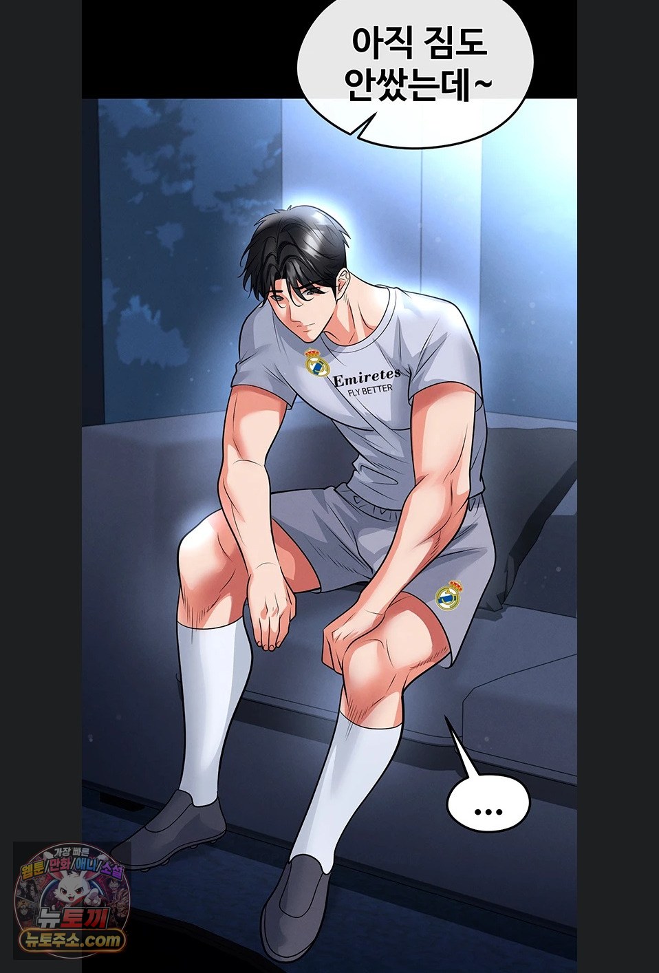 The Hottie’s Good at Football Raw 68