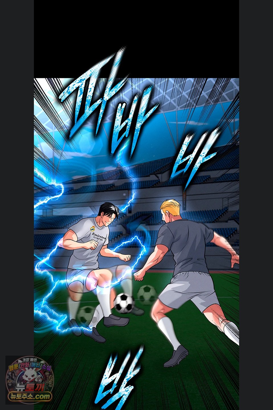 The Hottie’s Good at Football Raw 8