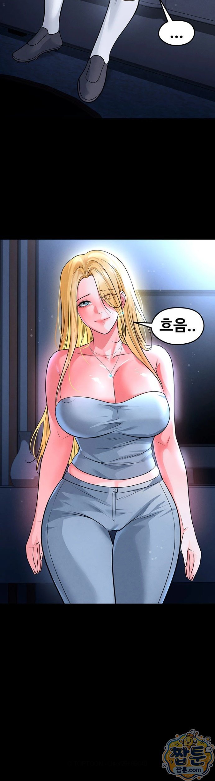The Hottie’s Good at Football Raw 2