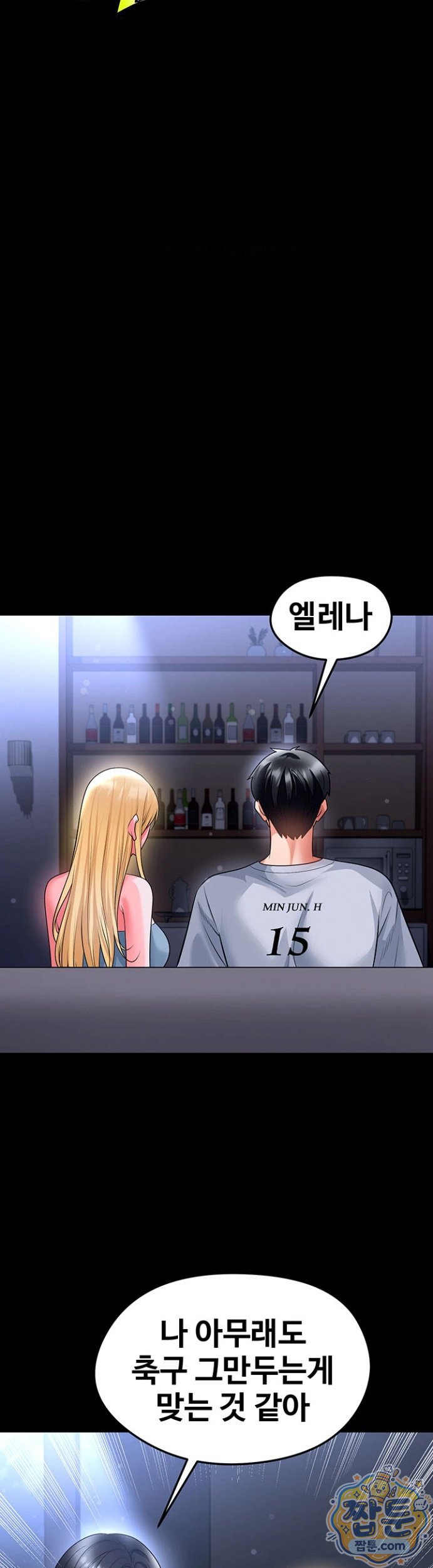 The Hottie’s Good at Football Raw 5
