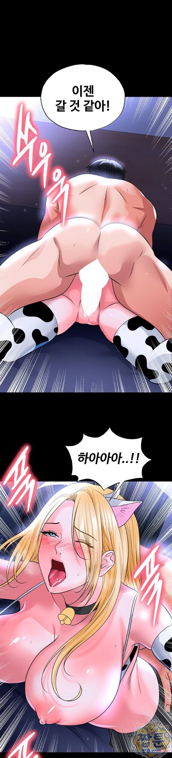 The Hottie’s Good at Football Raw 21