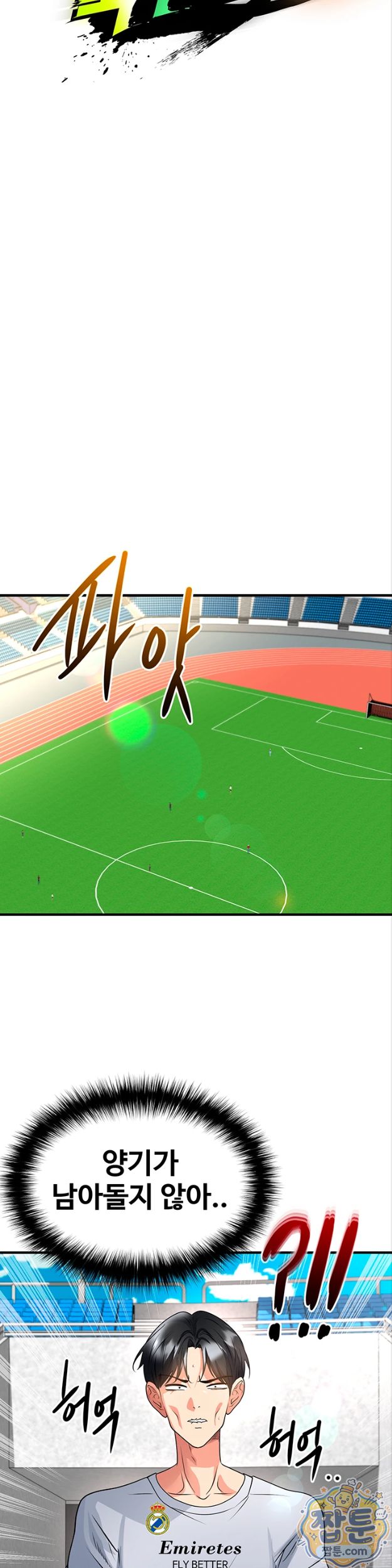 The Hottie’s Good at Football Raw 19
