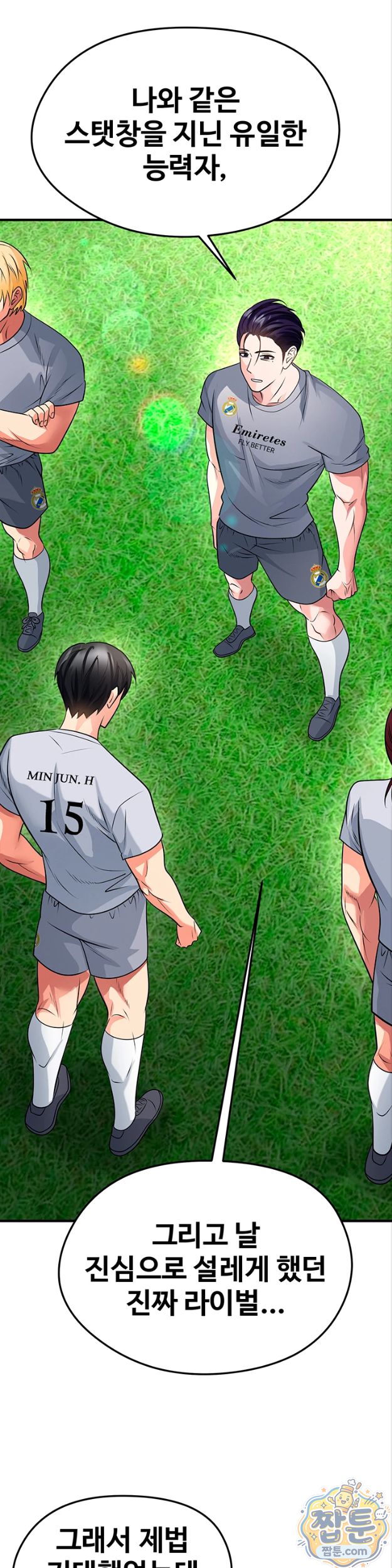 The Hottie’s Good at Football Raw 23