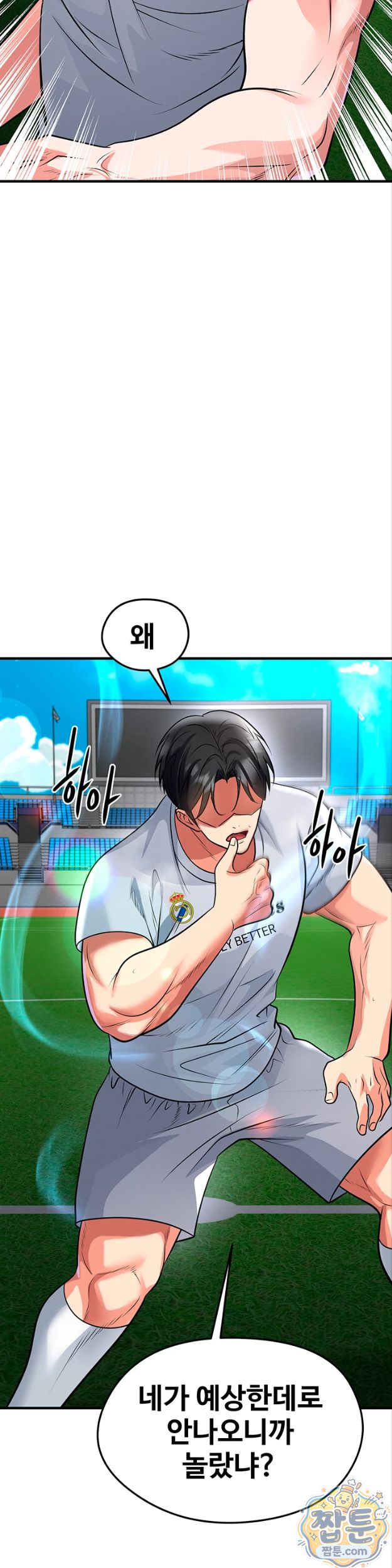 The Hottie’s Good at Football Raw 34