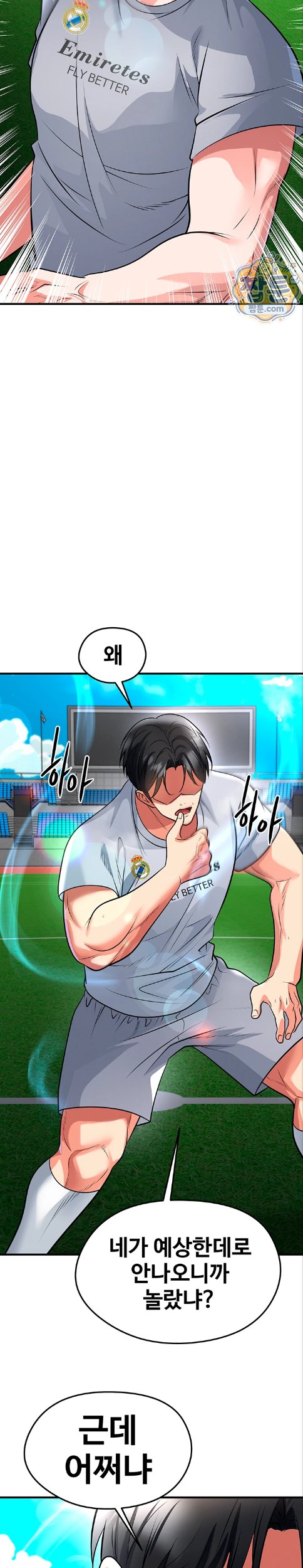 The Hottie’s Good at Football Raw 2