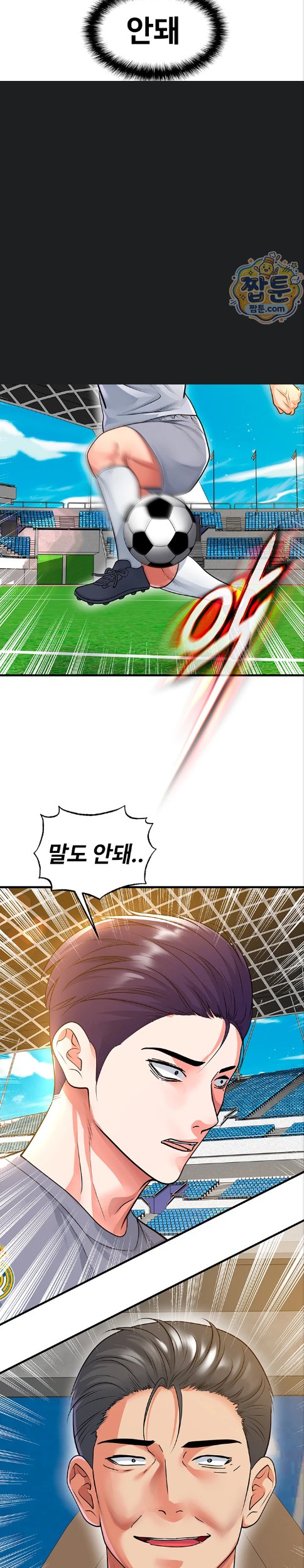 The Hottie’s Good at Football Raw 7