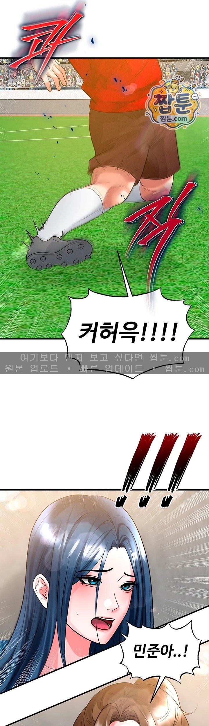 The Hottie’s Good at Football Raw 27