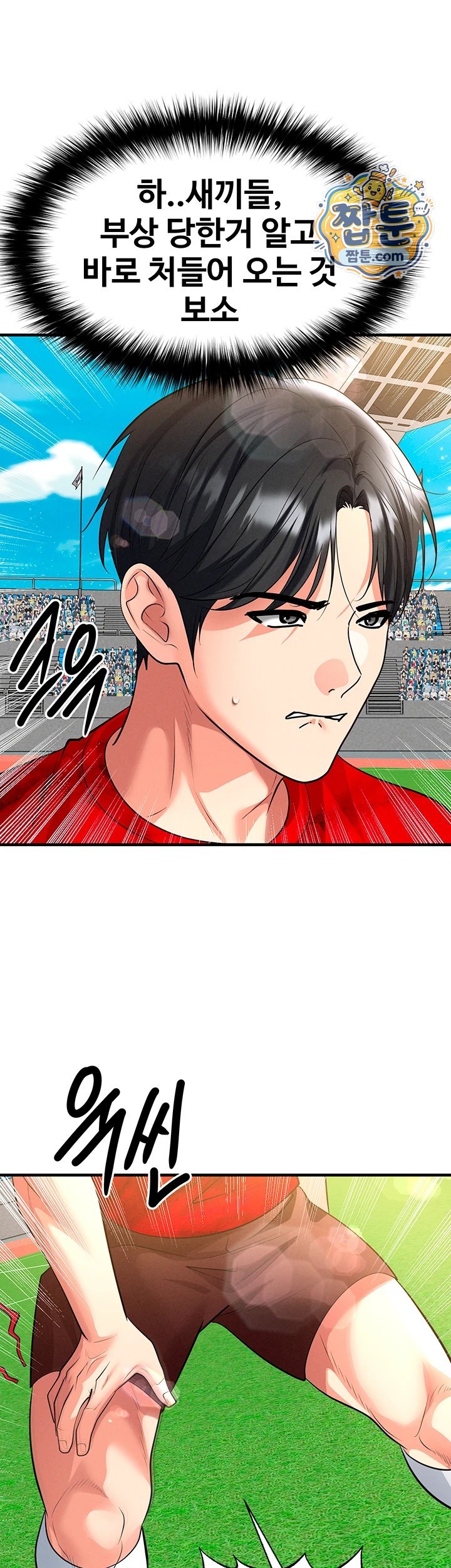 The Hottie’s Good at Football Raw 31