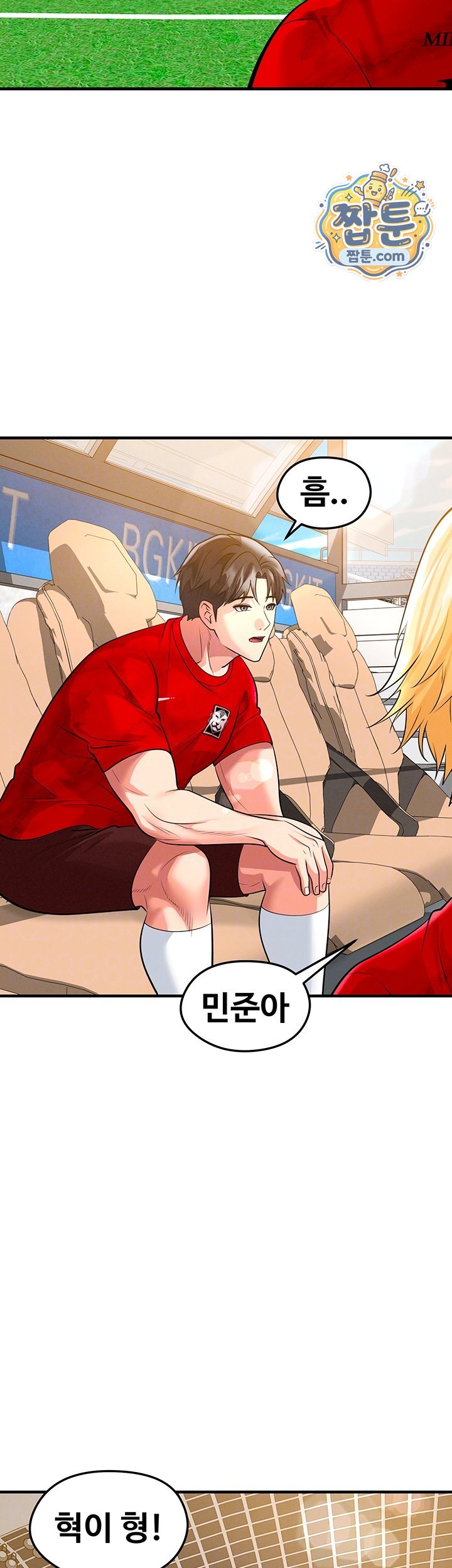 The Hottie’s Good at Football Raw 8