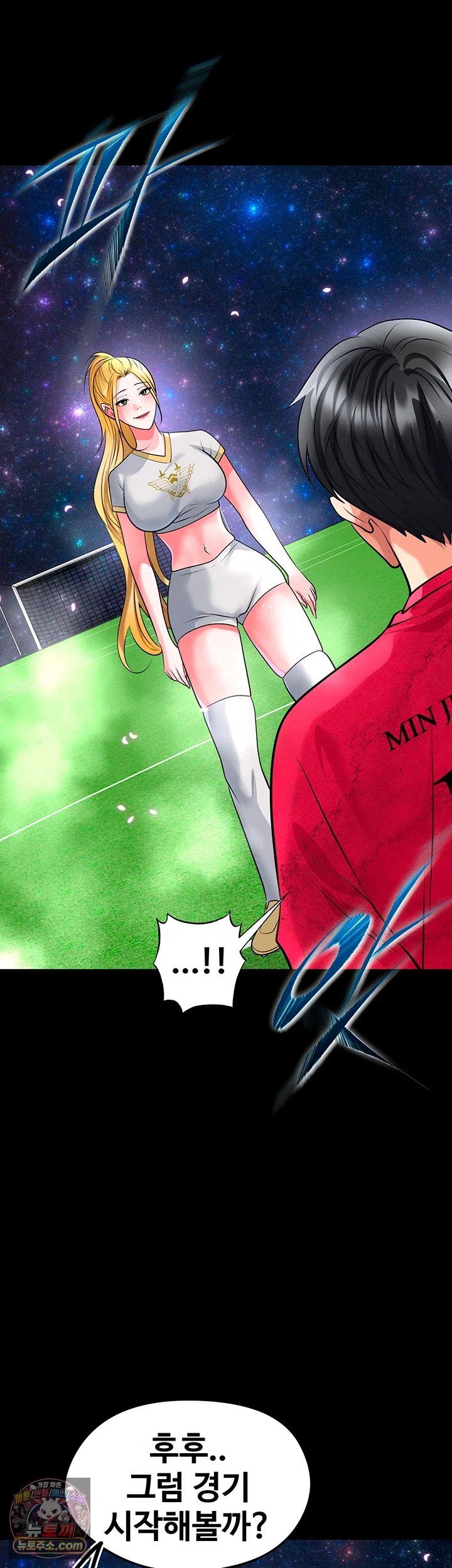 The Hottie’s Good at Football Raw 37