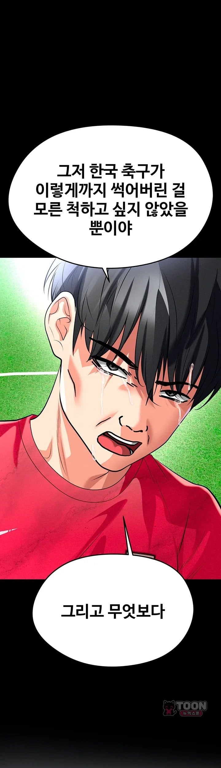 The Hottie’s Good at Football Raw 19