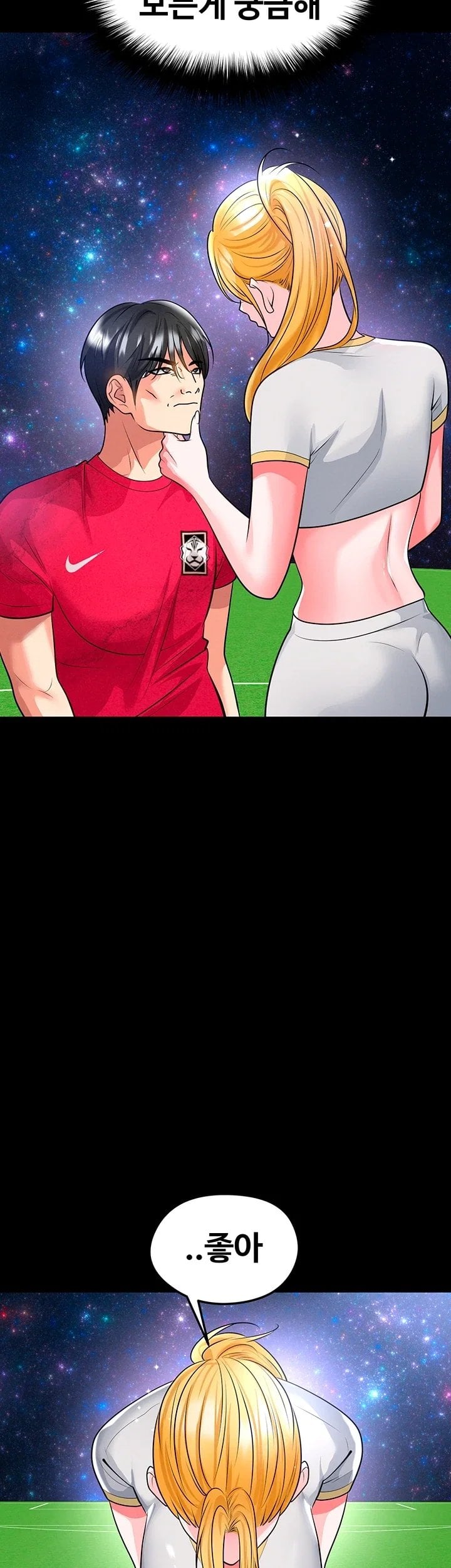 The Hottie’s Good at Football Raw 25