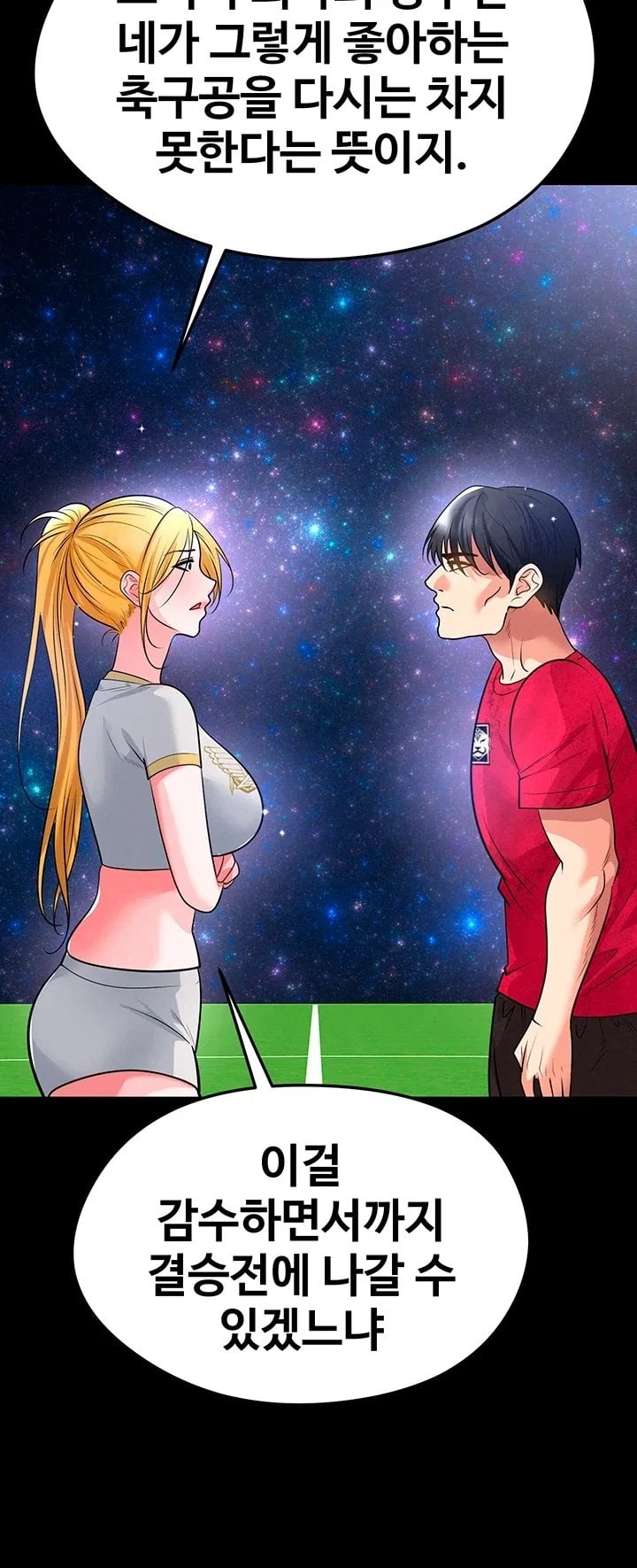 The Hottie’s Good at Football Raw 34