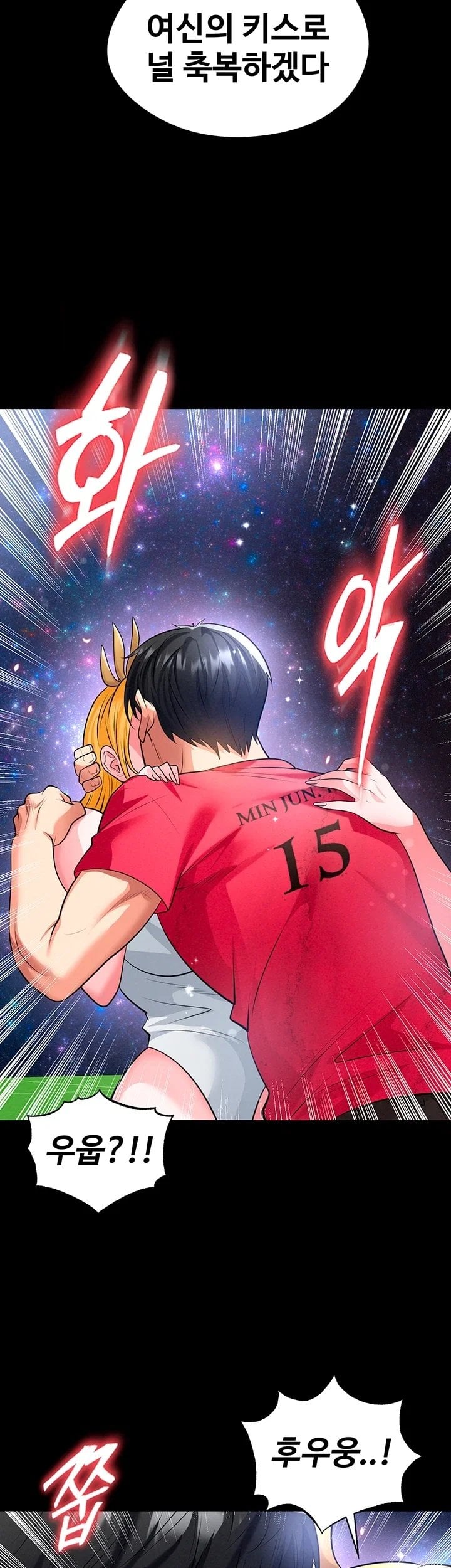 The Hottie’s Good at Football Raw 45