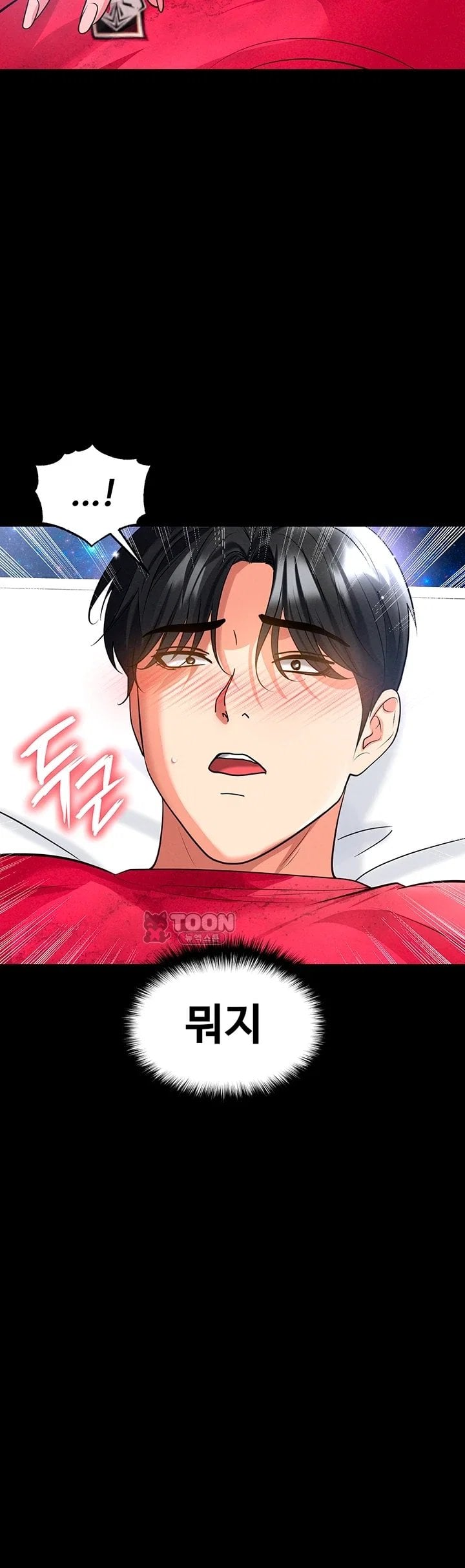 The Hottie’s Good at Football Raw 53
