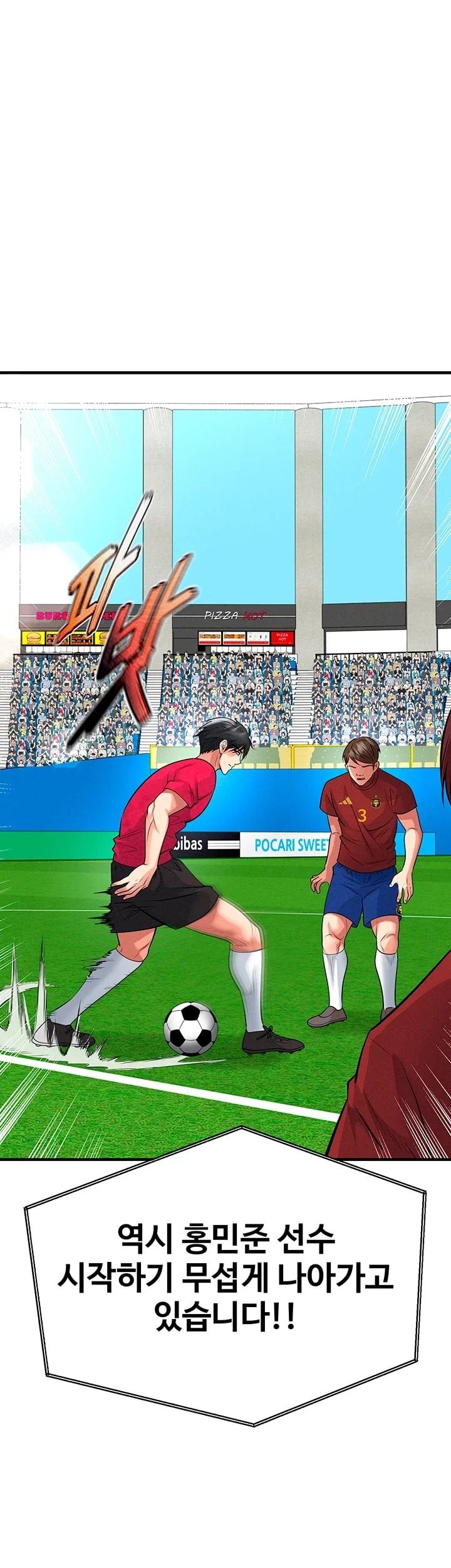 The Hottie’s Good at Football Raw 62