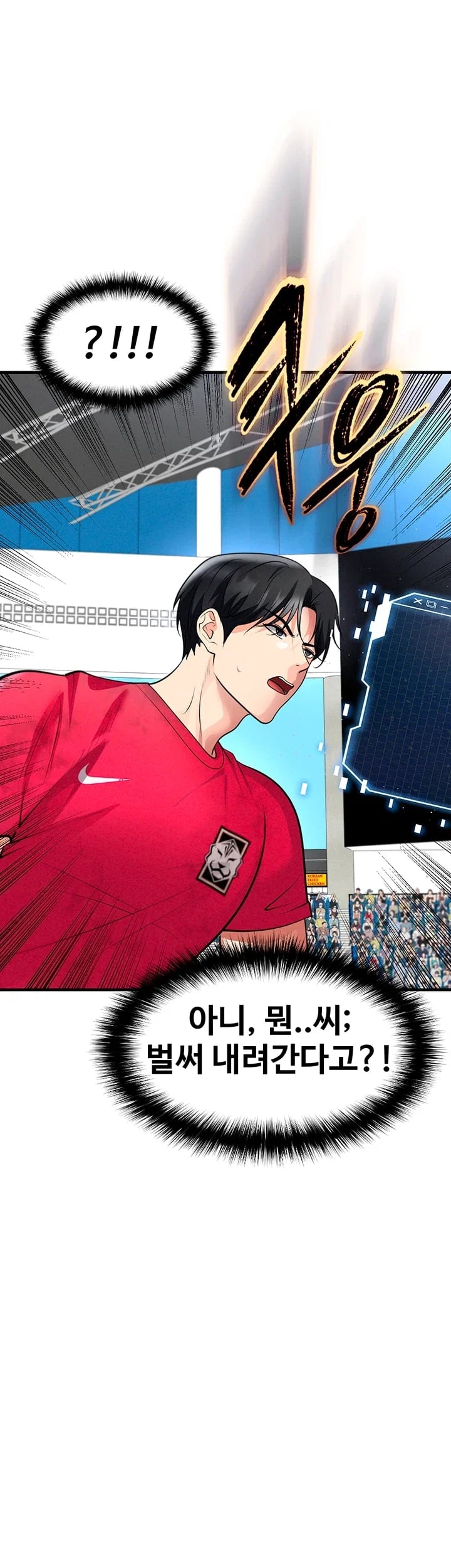 The Hottie’s Good at Football Raw 3