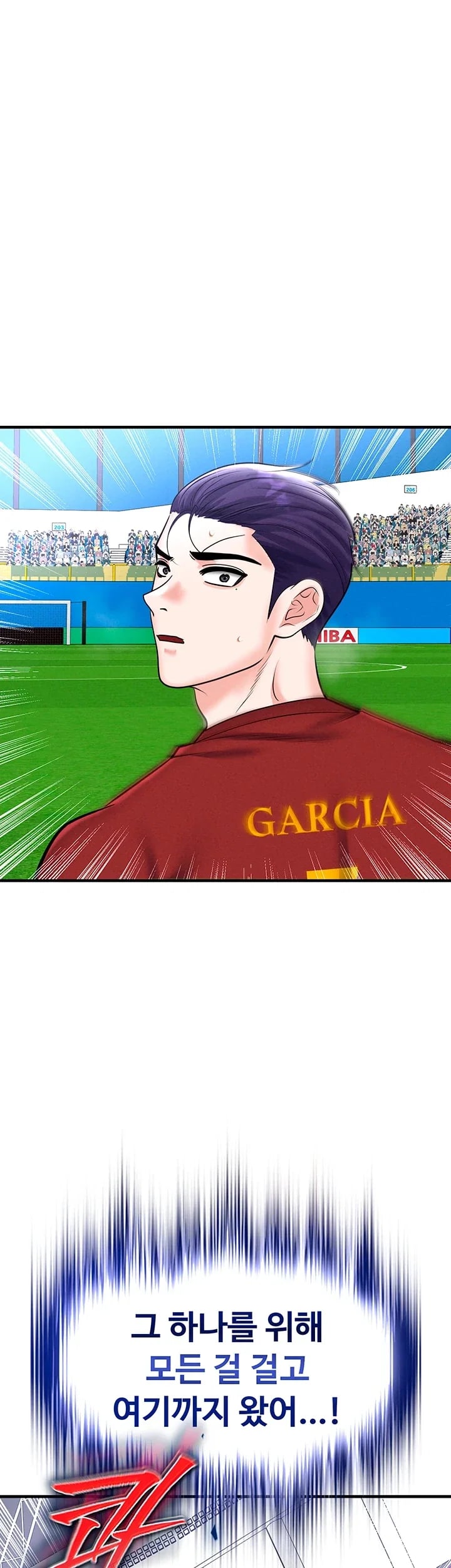 The Hottie’s Good at Football Raw 33