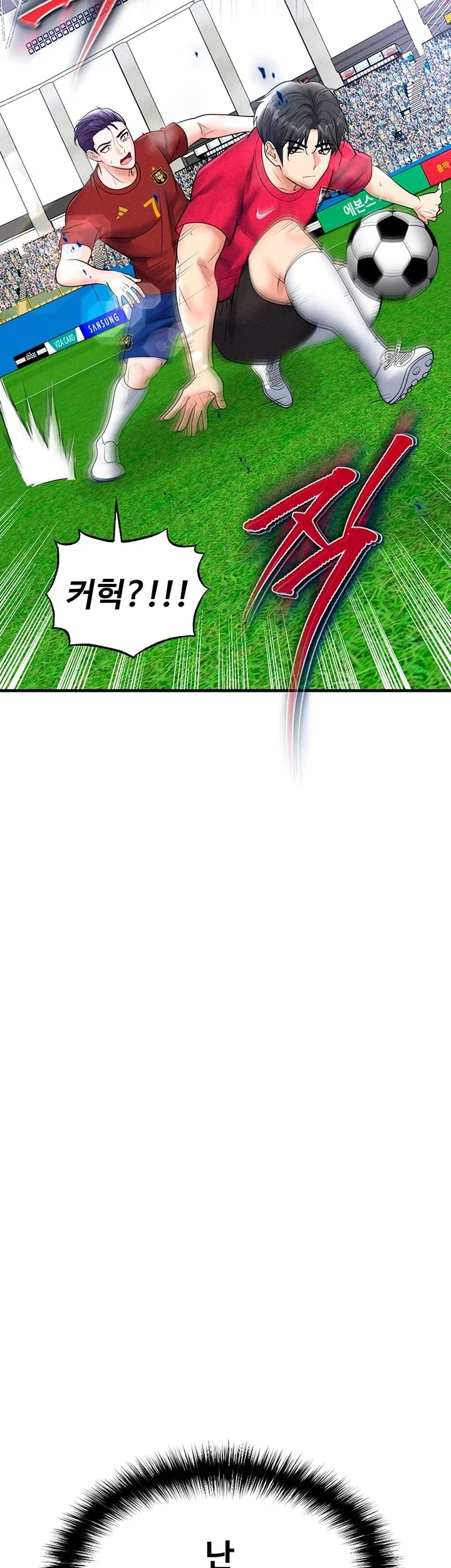 The Hottie’s Good at Football Raw 34