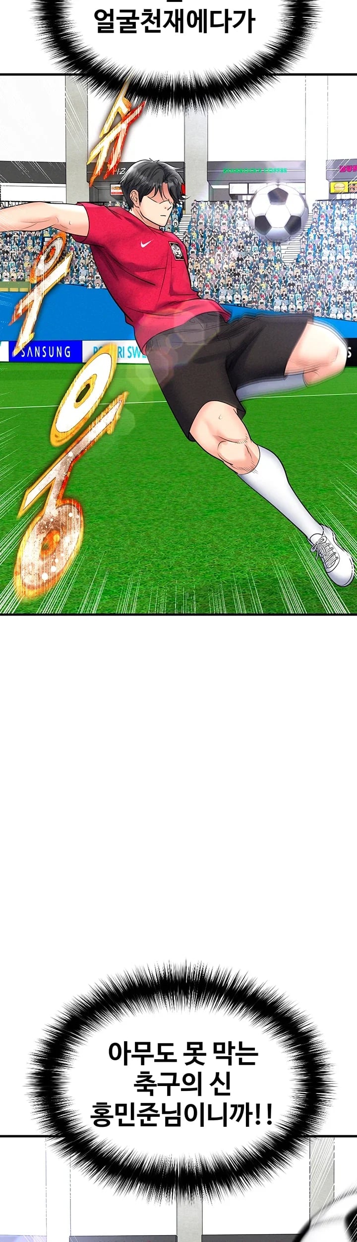 The Hottie’s Good at Football Raw 35