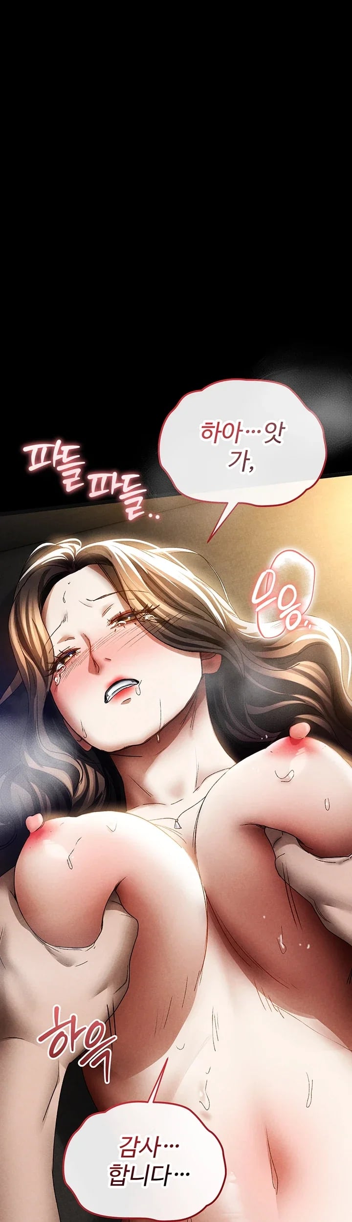 The Idol Manager's Diary Raw Chapter 7 - Page 27
