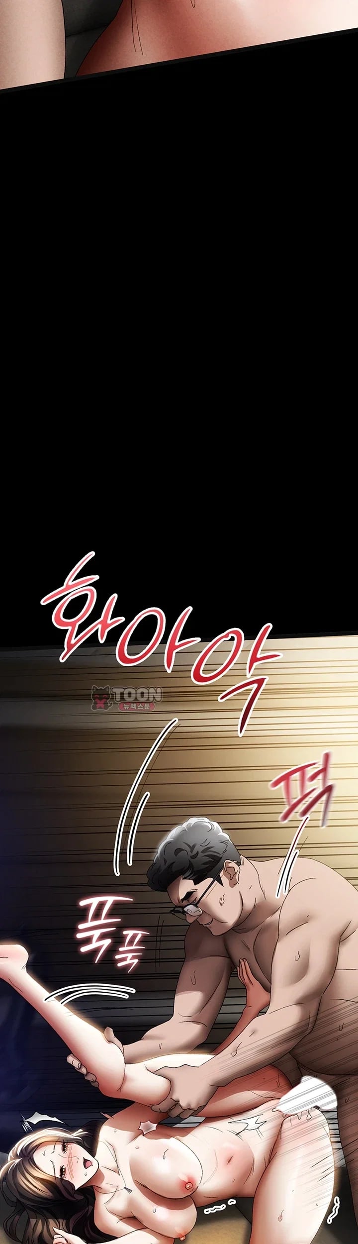 The Idol Manager's Diary Raw Chapter 7 - Page 28