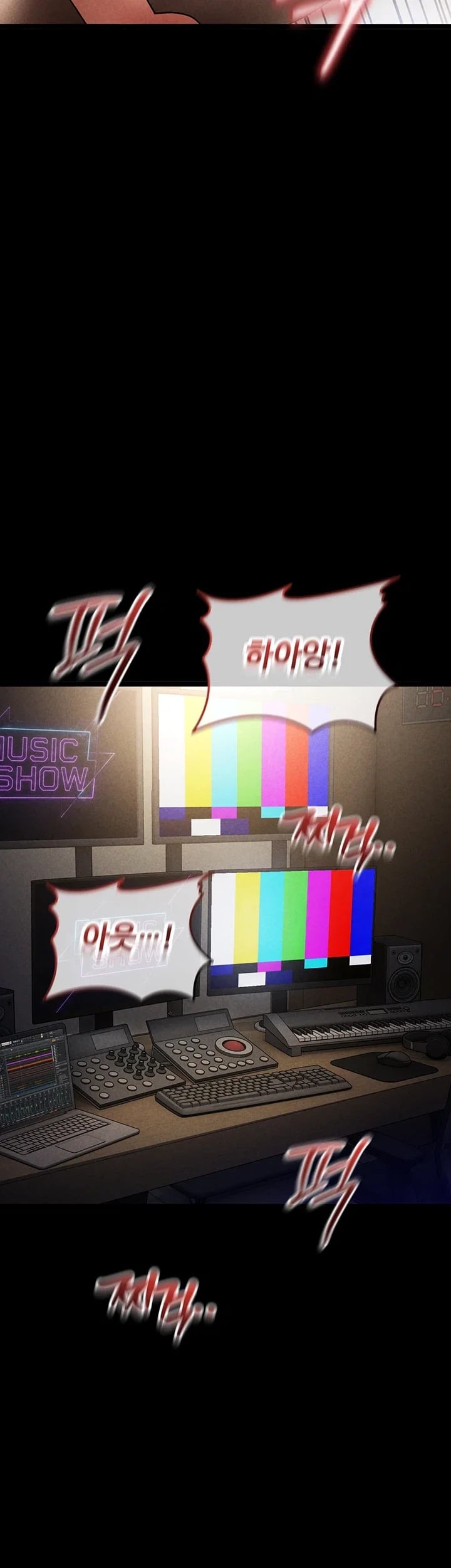 The Idol Manager's Diary Raw Chapter 7 - Page 61