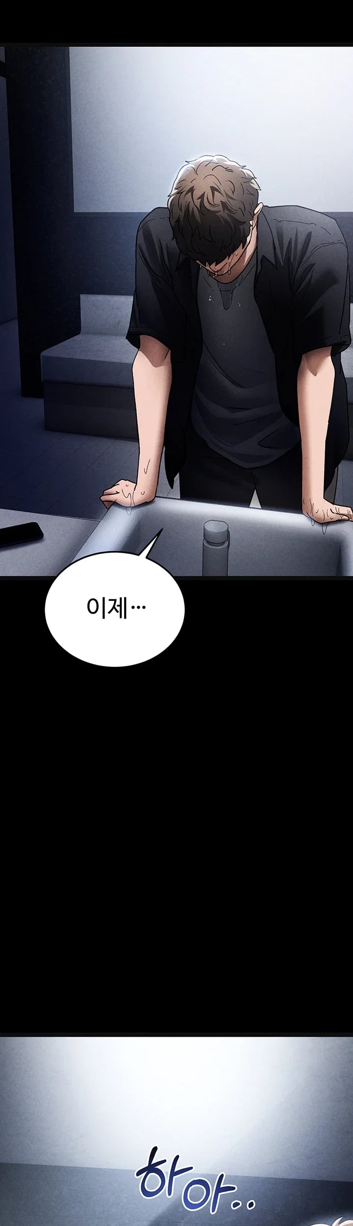 The Idol Manager's Diary Raw Chapter 7 - Page 69