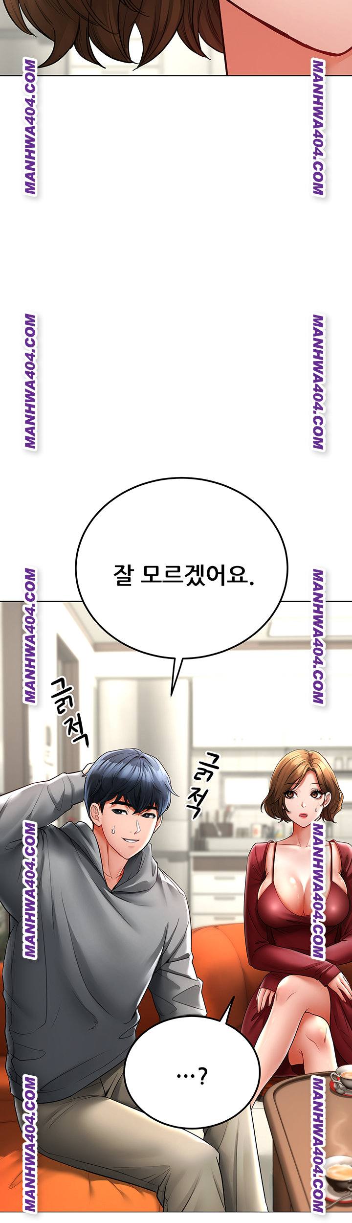 The Inheritor Raw 11
