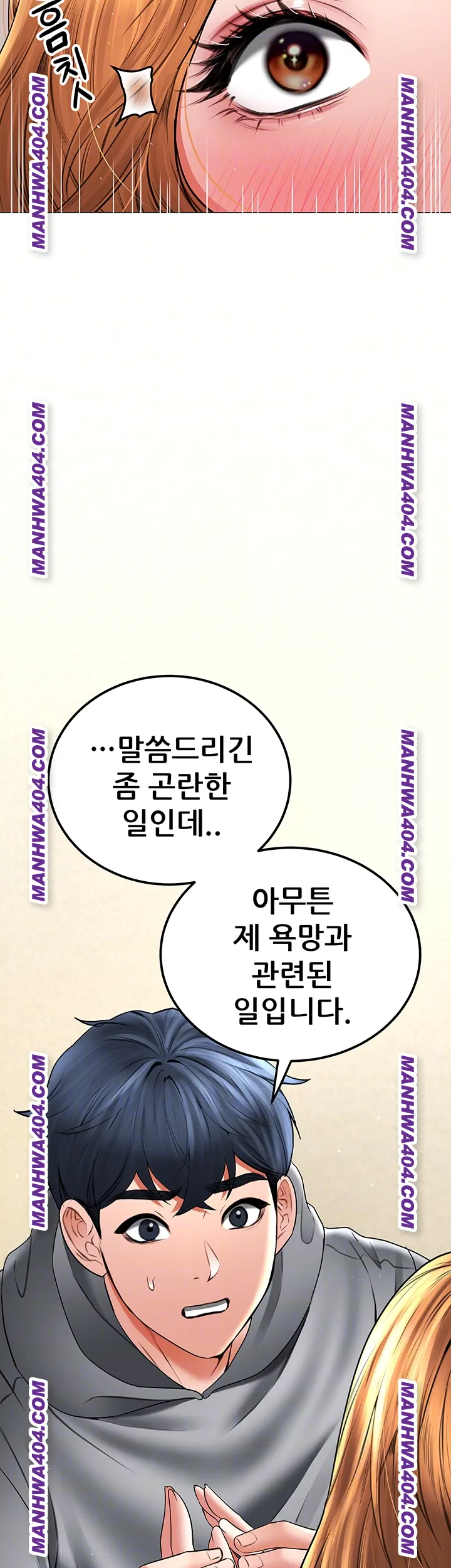 The Inheritor Raw 14