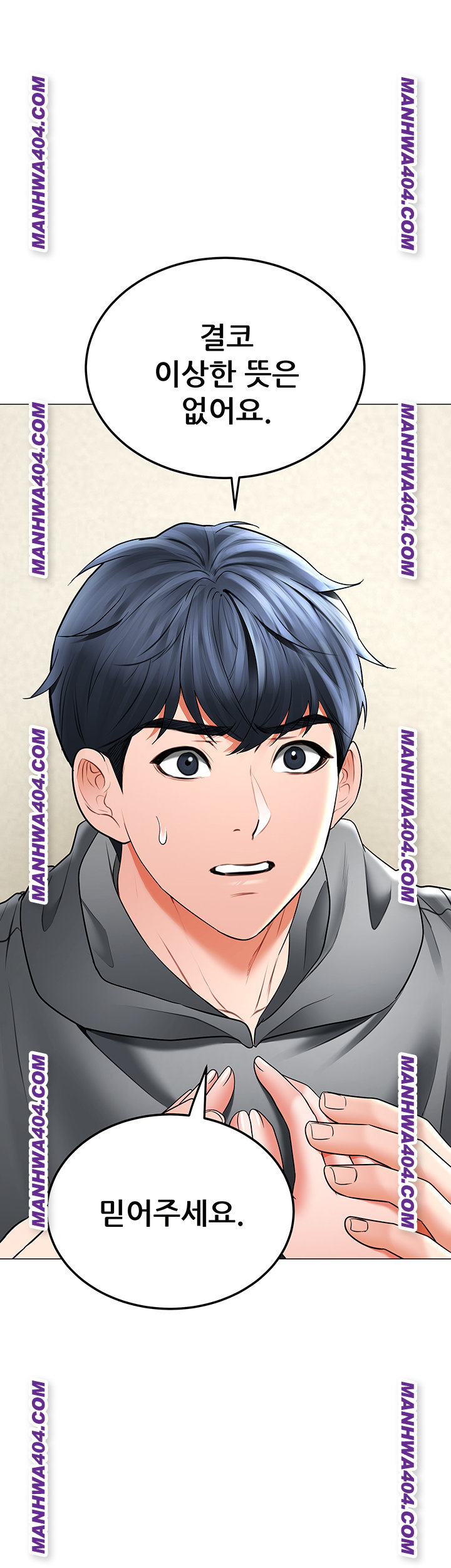 The Inheritor Raw 16