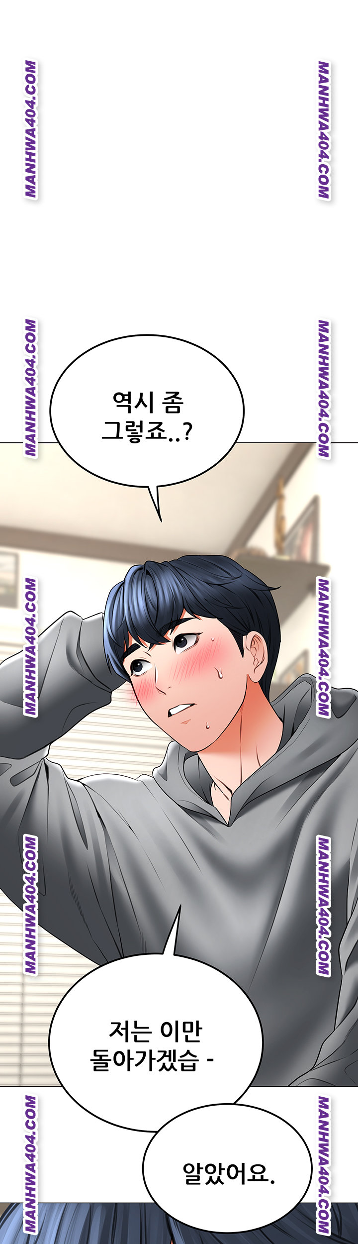 The Inheritor Raw 22