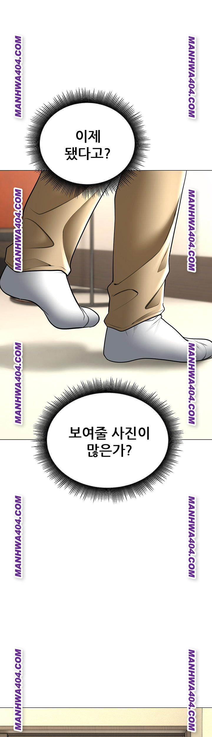 The Inheritor Raw 30
