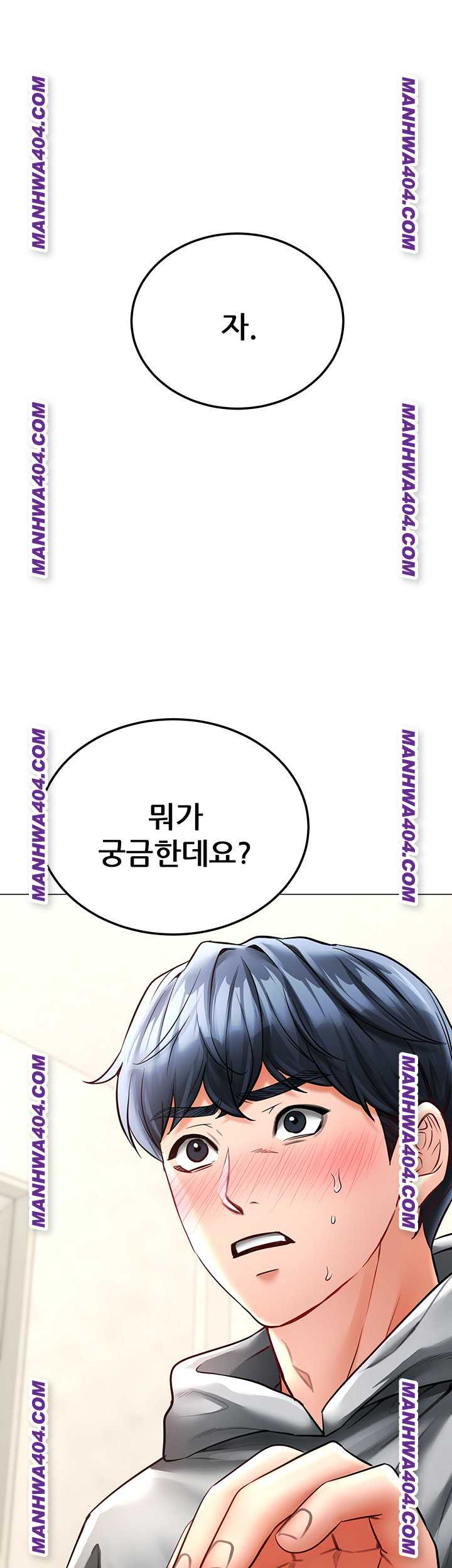 The Inheritor Raw 39