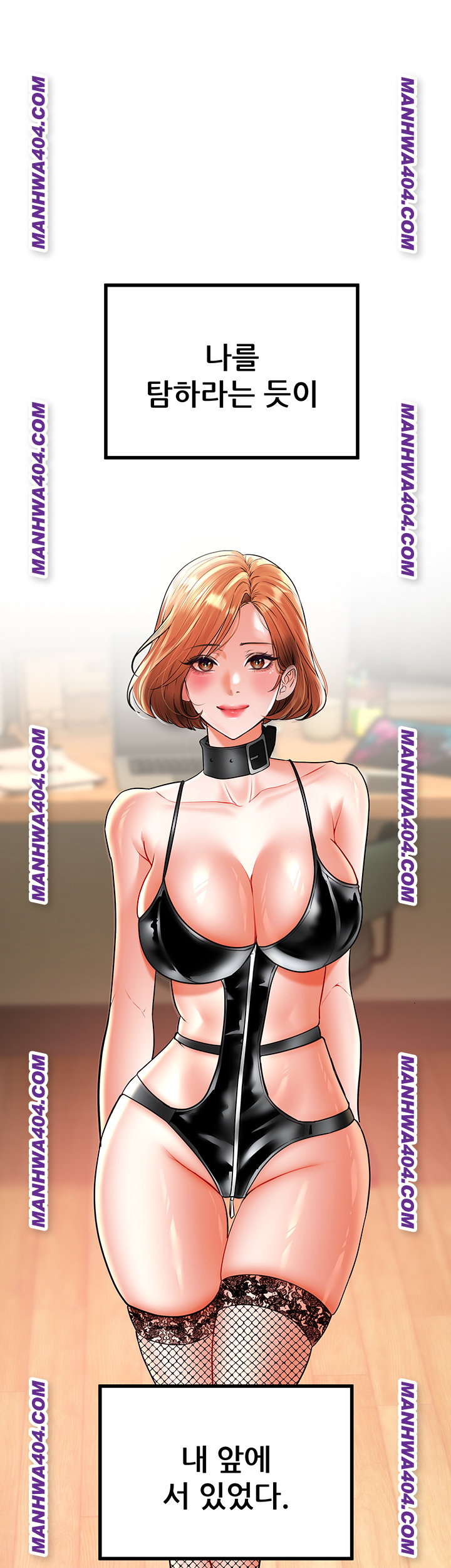 The Inheritor Raw 45