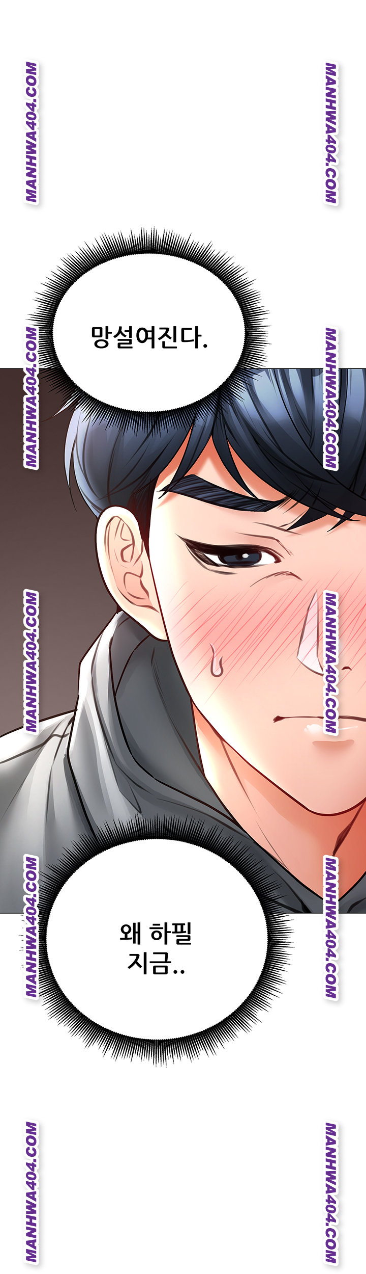 The Inheritor Raw 48