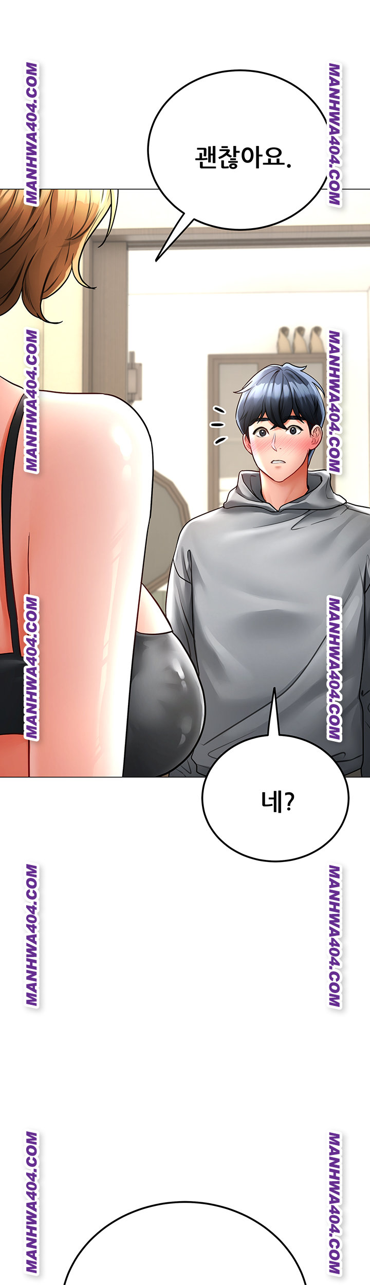 The Inheritor Raw 49